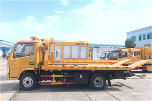 林口送油救援服务